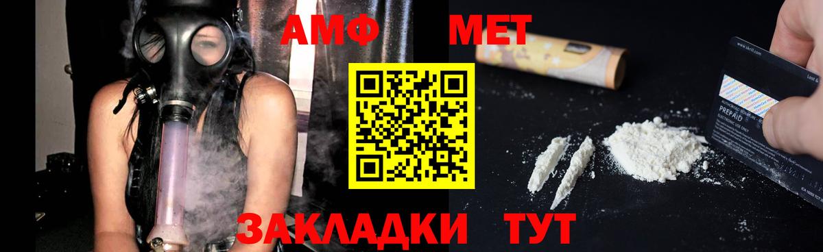 АМФЕТАМИН 98% Кизляр