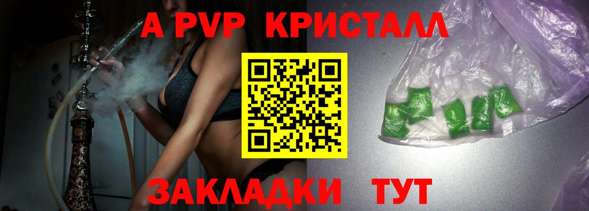 Гашиш Кизляр