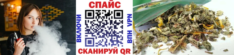 БУТИРАТ бутик  Кизляр 