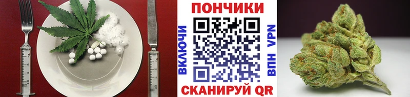 Еда ТГК марихуана  Кизляр 