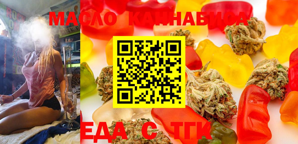 Кизляр  Canna-Cookies конопля  Вход с VPN 