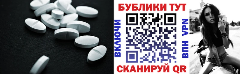 Ecstasy круглые  Кизляр 
