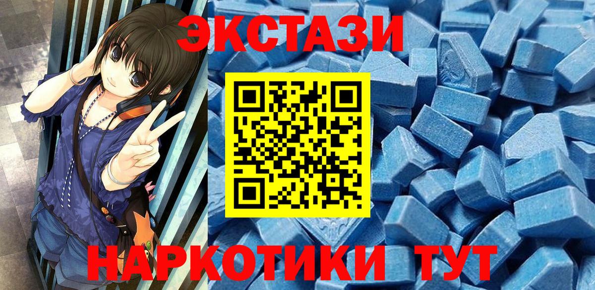 Кизляр  купить  сайты  Вход с VPN  Ecstasy Punisher  Ecstasy 99% 