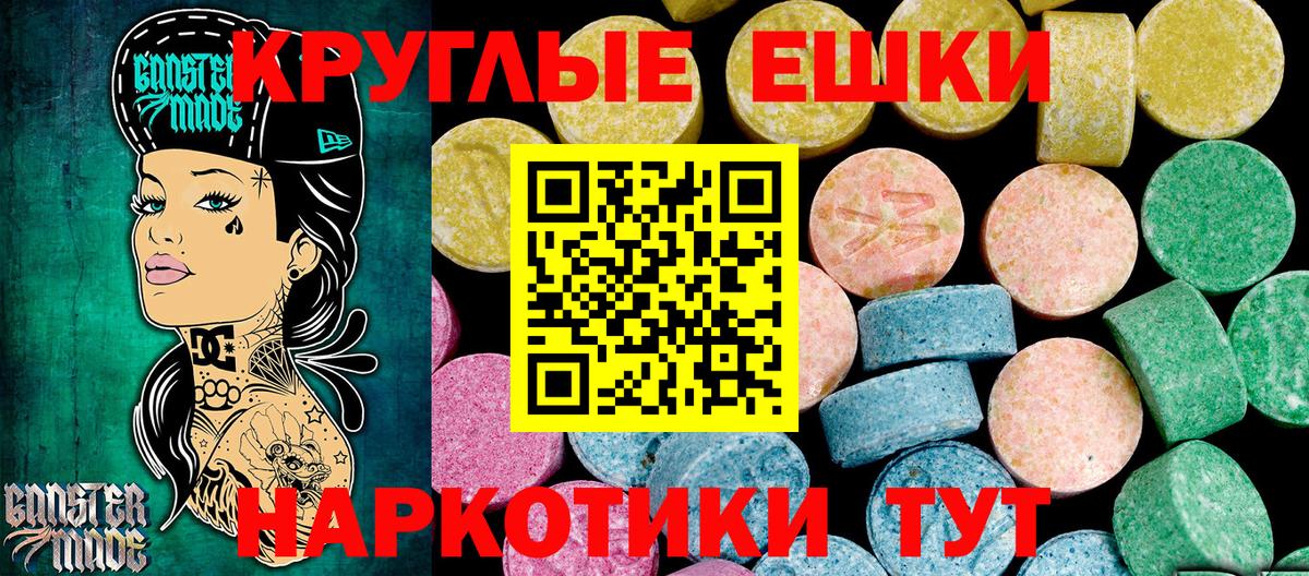 ЭКСТАЗИ Philipp Plein Кизляр