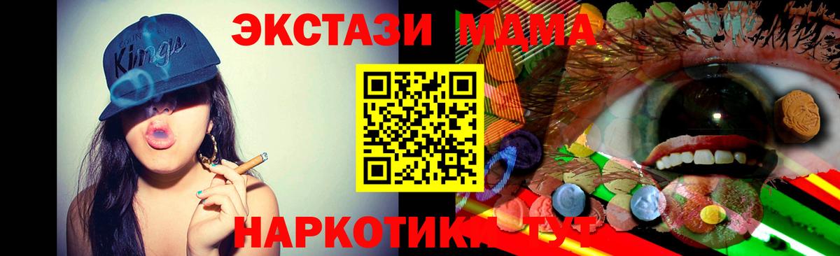 Гашиш  Кизляр  Вход с VPN  Каннабис  КОКАИН  Как найти закладки?  Меф  
