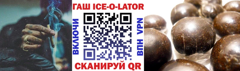 Гашиш гашик  Кизляр 