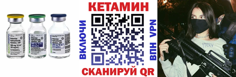 Кетамин VHQ Кизляр