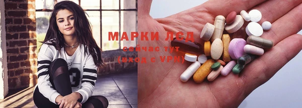 мет Остров