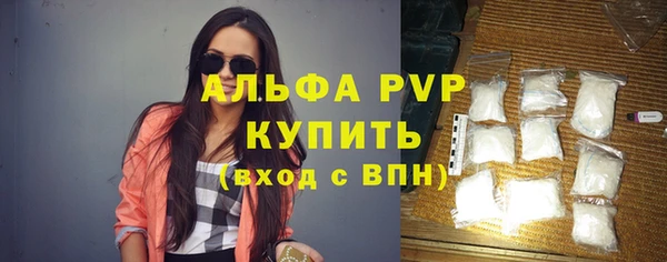 герыч Осташков