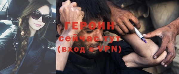 альфа пвп Осинники