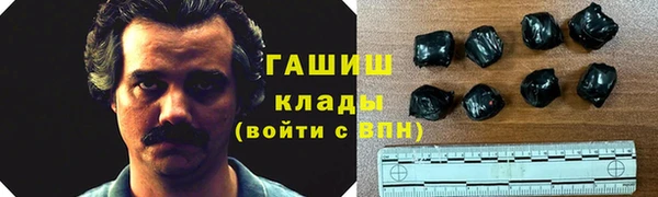 герыч Осташков