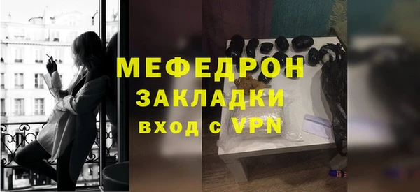 mdma Пересвет