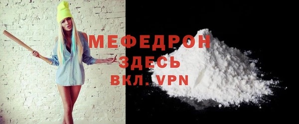 мет Остров