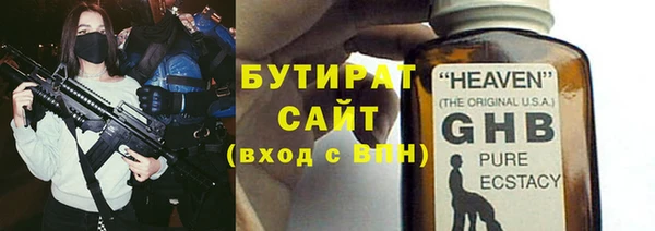 альфа пвп Осинники