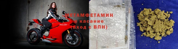 альфа пвп Осинники