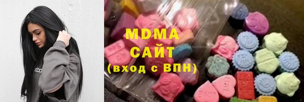 ECSTASY Карпинск