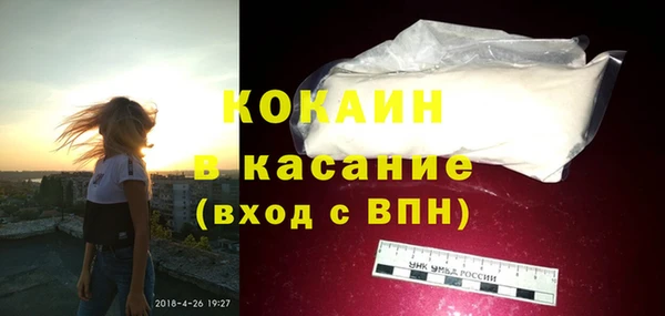 альфа пвп Осинники