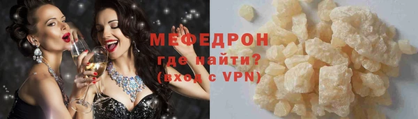 альфа пвп Осинники