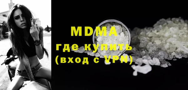 альфа пвп Осинники