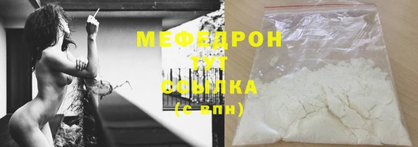 альфа пвп Осинники