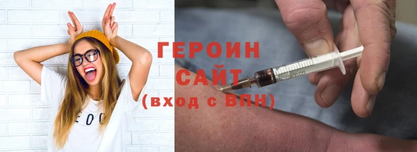 герыч Осташков
