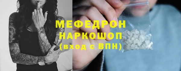 альфа пвп Осинники