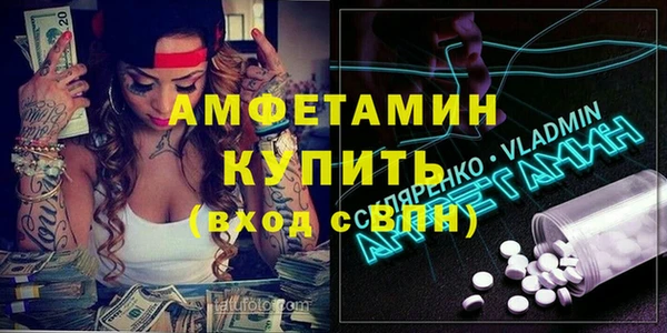 альфа пвп Осинники