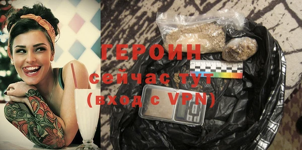 герыч Осташков