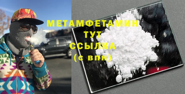 герыч Осташков