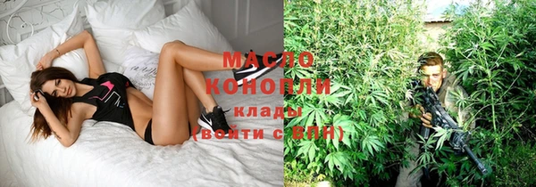 мефедрон мука Нягань