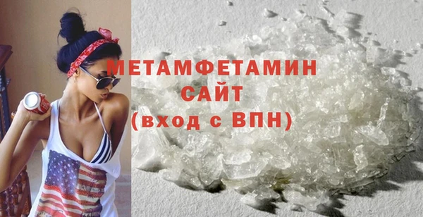 герыч Няндома