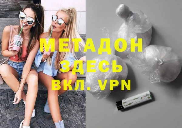 альфа пвп Осинники