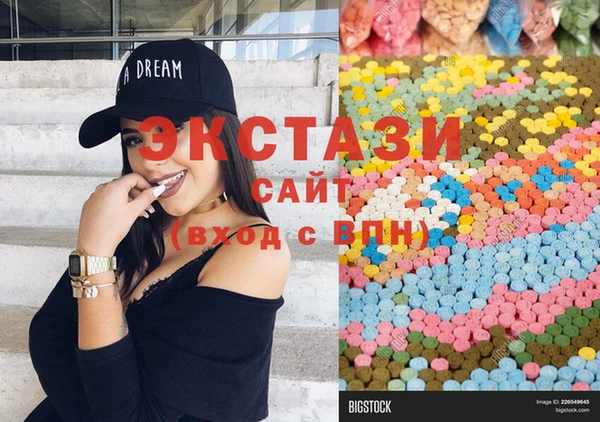 ECSTASY Карпинск