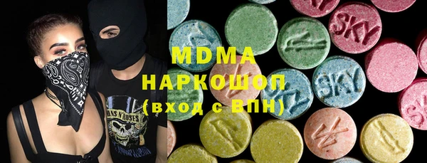 ECSTASY Карпинск