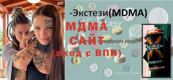 герыч Осташков