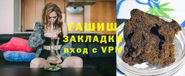 герыч Осташков