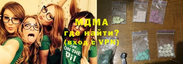 альфа пвп Осинники