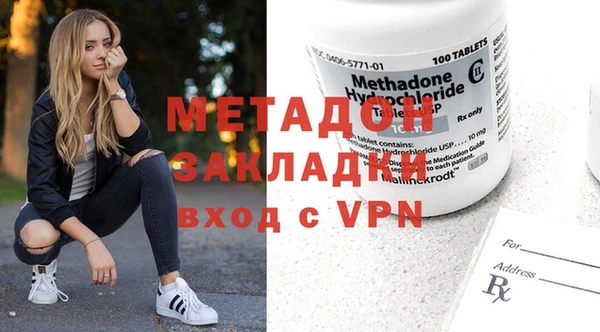 дистиллят марихуана Нязепетровск