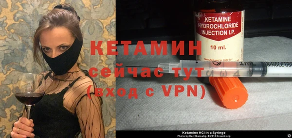 бутират Переславль-Залесский