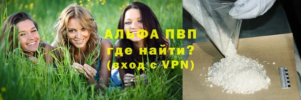 герыч Осташков