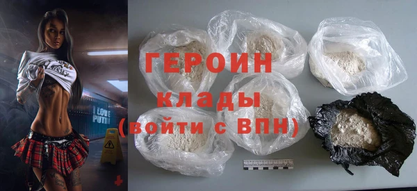 герыч Няндома