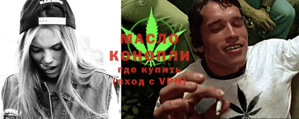 герыч Осташков