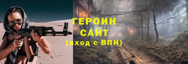 альфа пвп Осинники