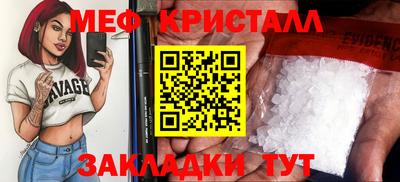 сатива Абакан