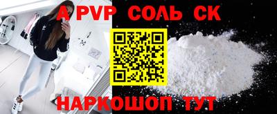 ешки Волжск