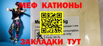 кристаллы Волжский