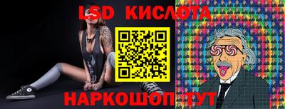 кристаллы Волжский