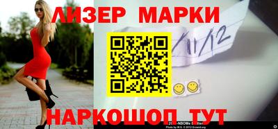 кристаллы Волжский