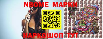 кристаллы Волжский