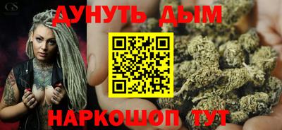 кристаллы Волжский